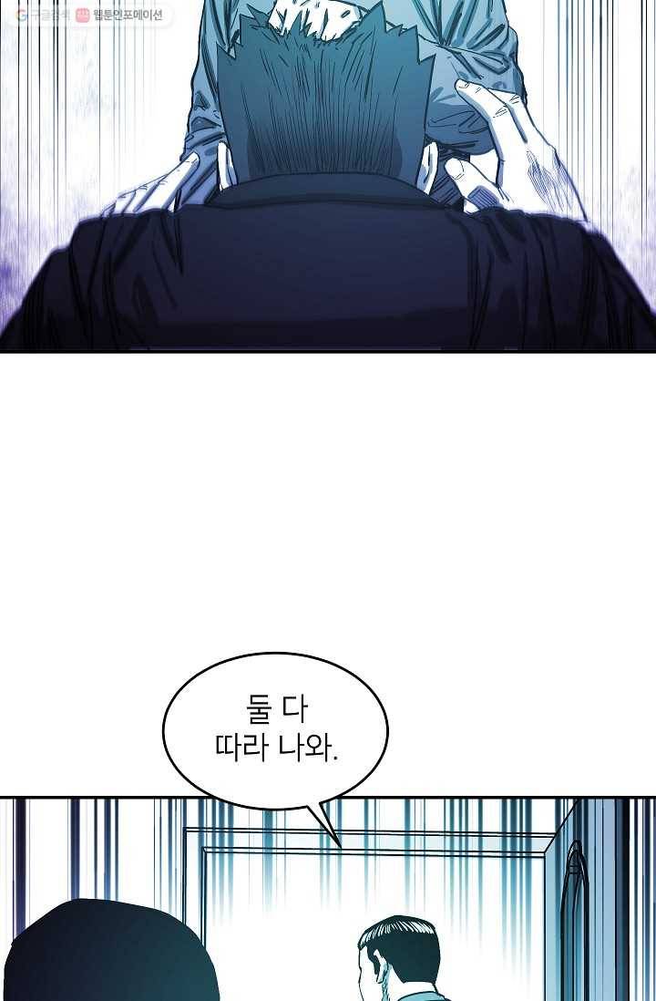 에이스튜던트 5화 17