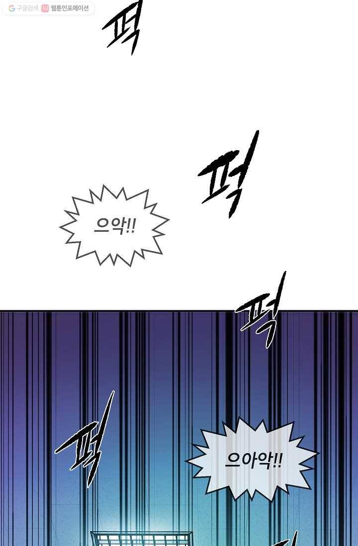 에이스튜던트 5화 20