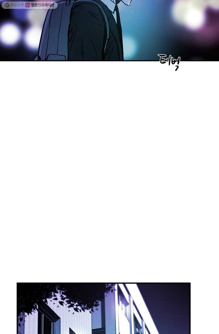 에이스튜던트 5화 30