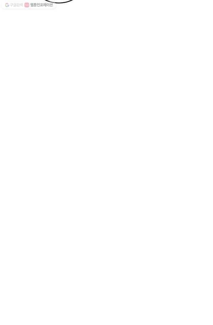 에이스튜던트 5화 39