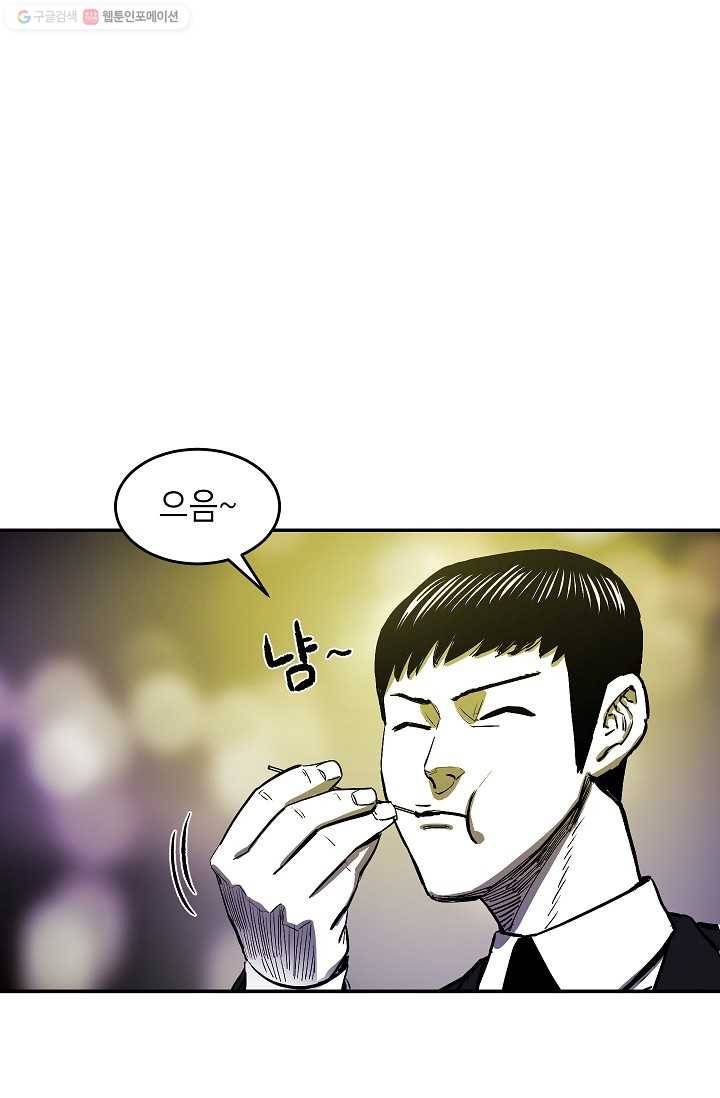 에이스튜던트 5화 42