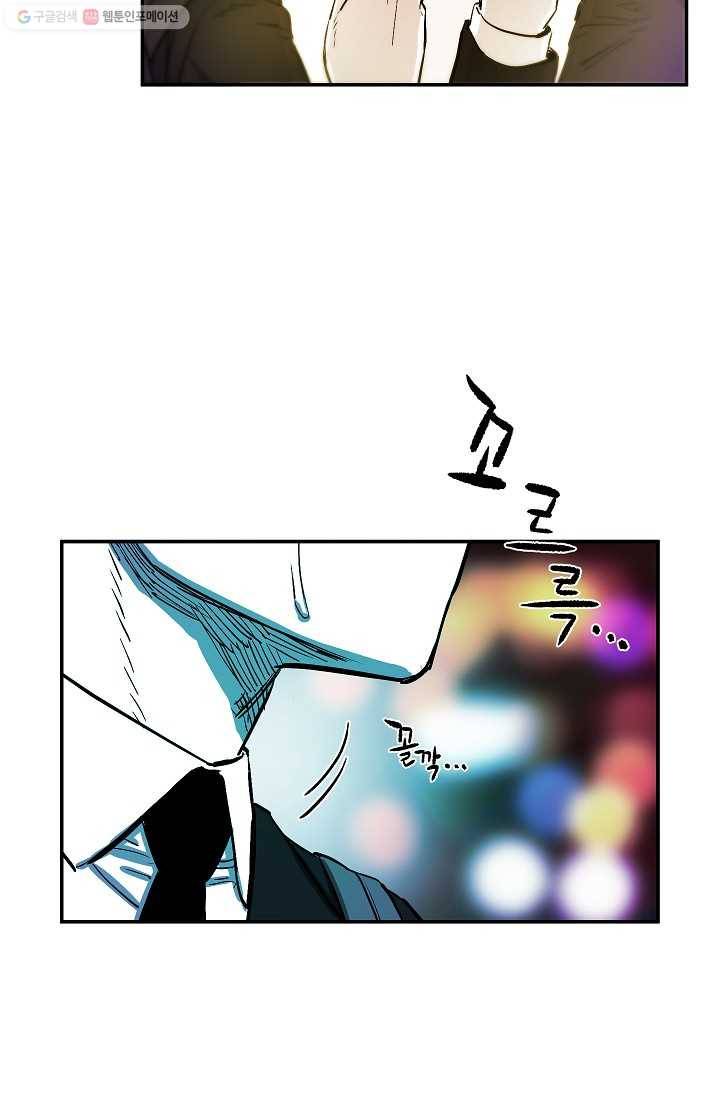 에이스튜던트 5화 46