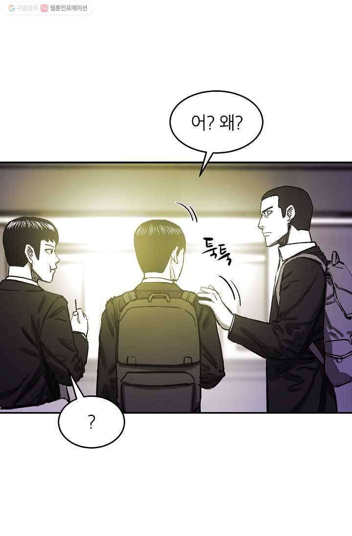 에이스튜던트 5화 48