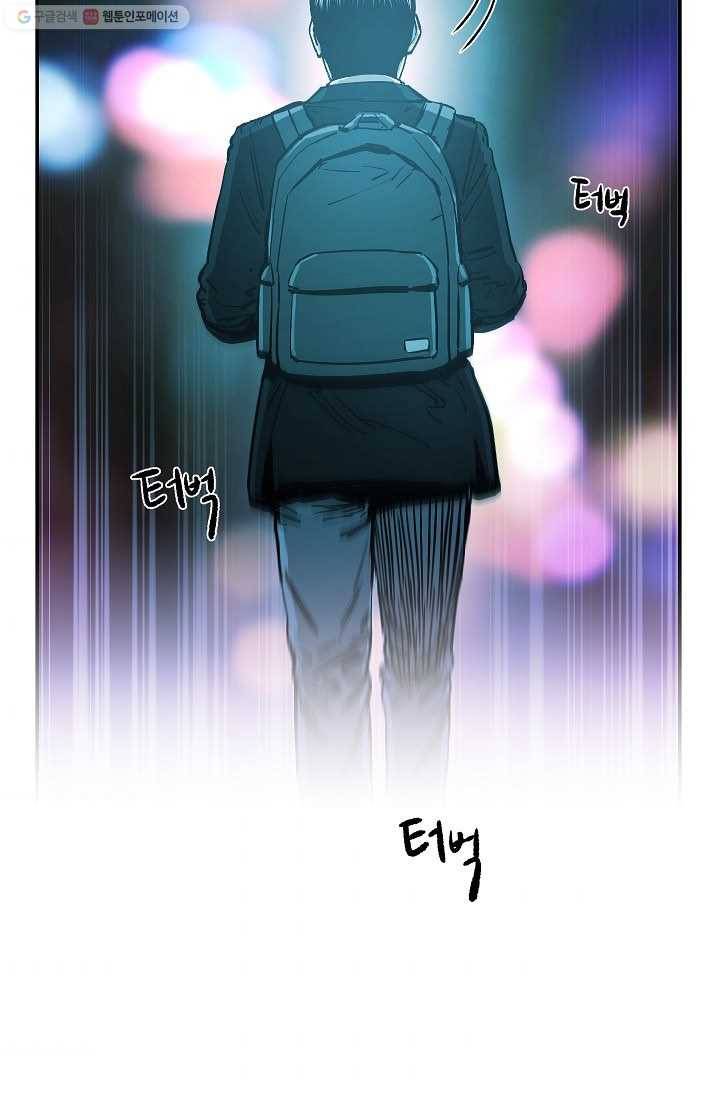 에이스튜던트 5화 54