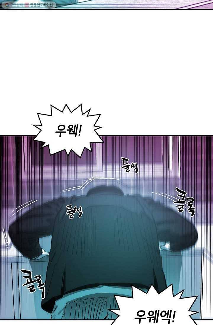에이스튜던트 5화 69