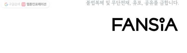 에이스튜던트 5화 91