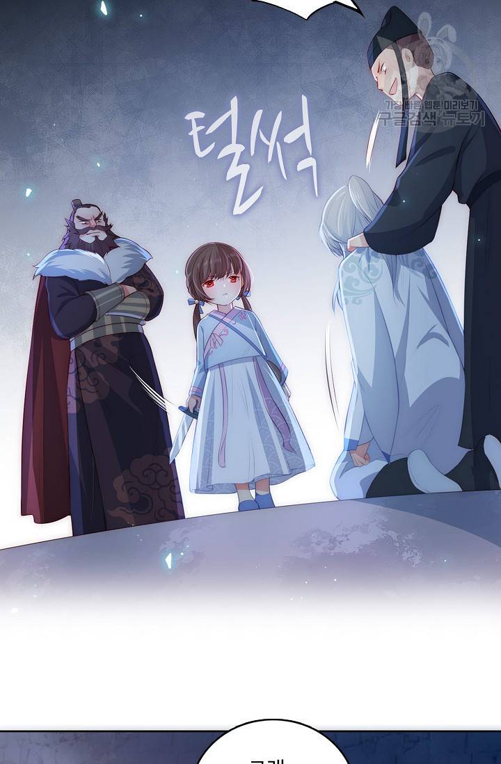 악당이지만 남주를 키웠습니다 8화 37