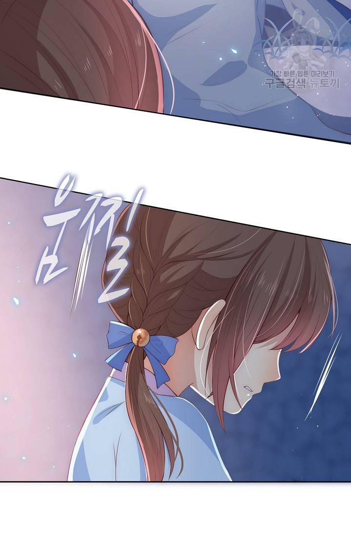 악당이지만 남주를 키웠습니다 8화 49