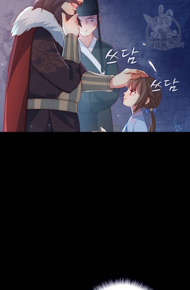 악당이지만 남주를 키웠습니다 8화 60