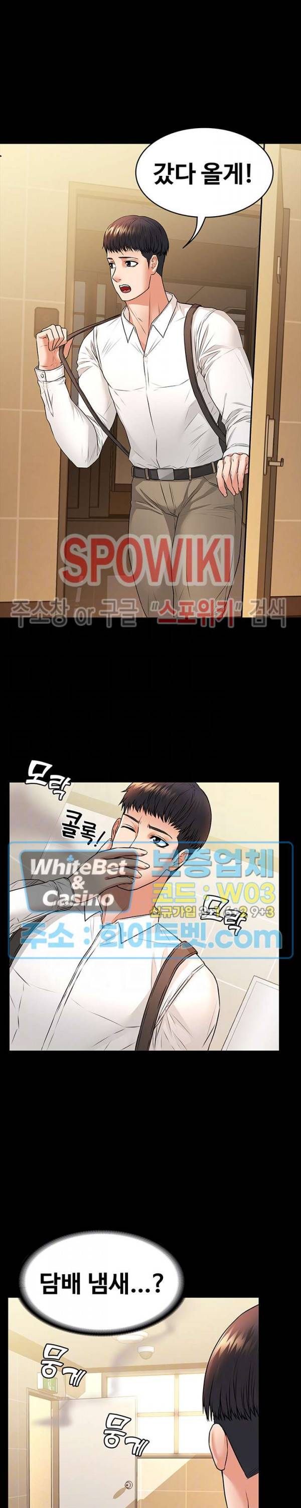 두집살림 16화 4