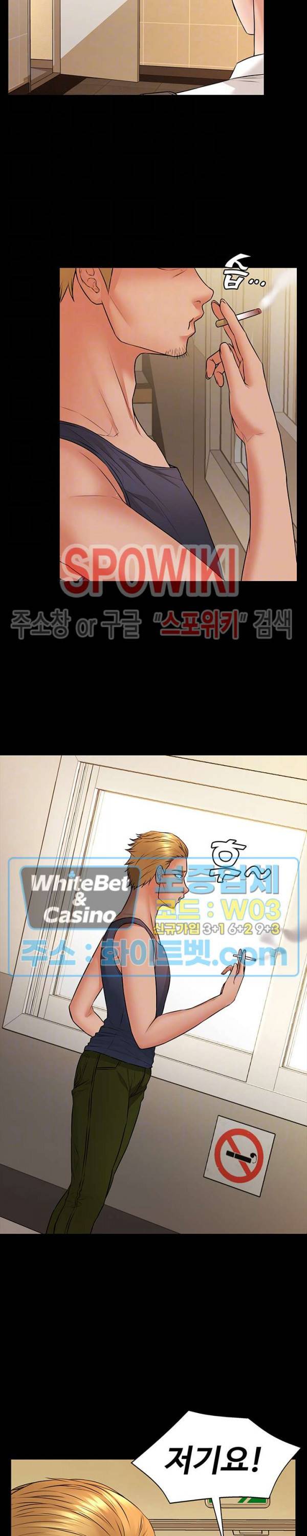 두집살림 16화 5