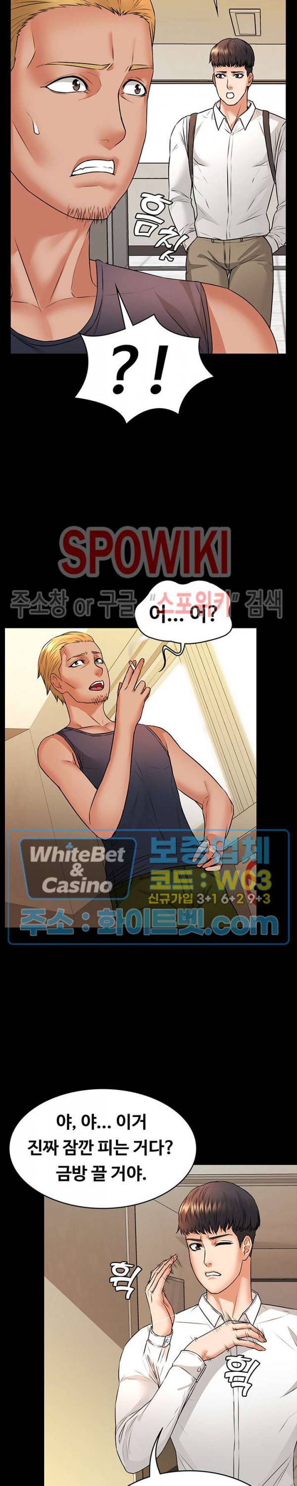 두집살림 16화 6