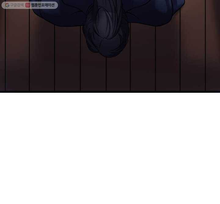 뇌신전생 2화 18