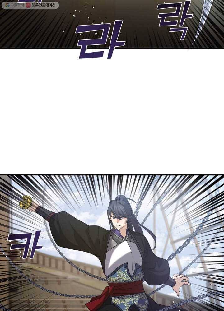 뇌신전생 10화 7