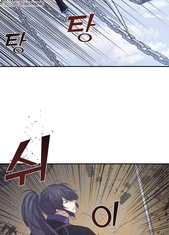 뇌신전생 10화 10