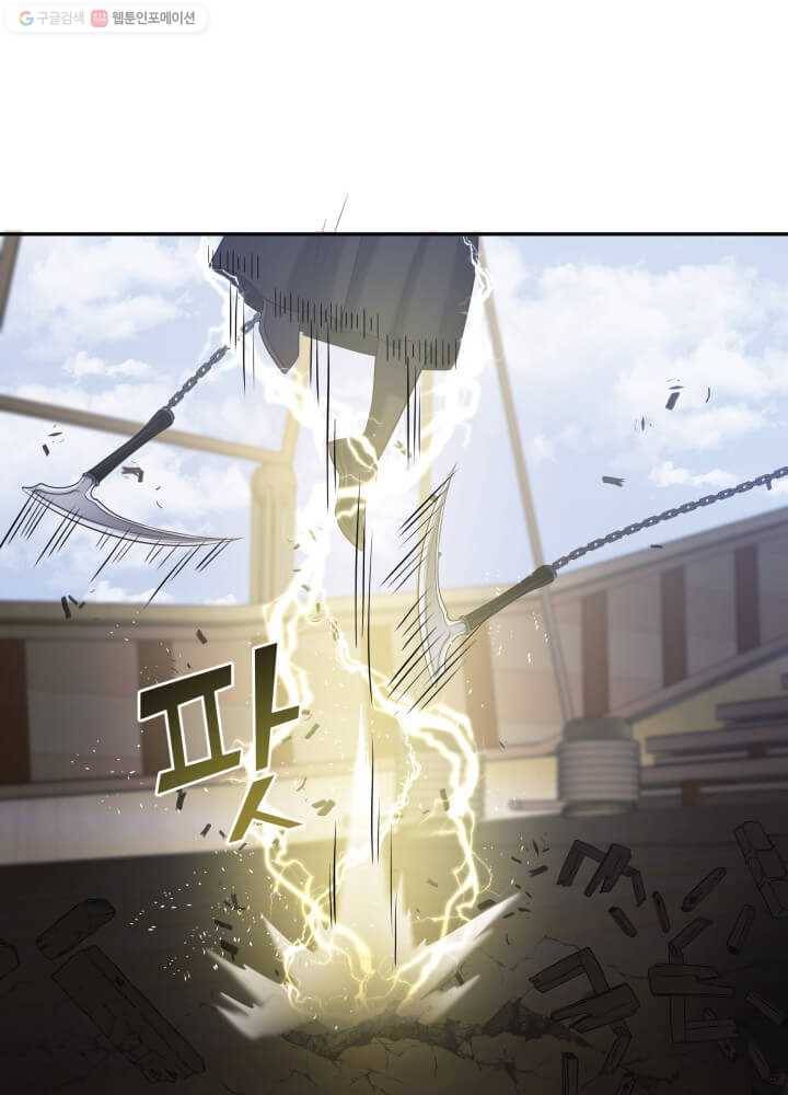 뇌신전생 10화 13
