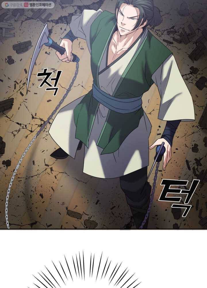 뇌신전생 10화 16