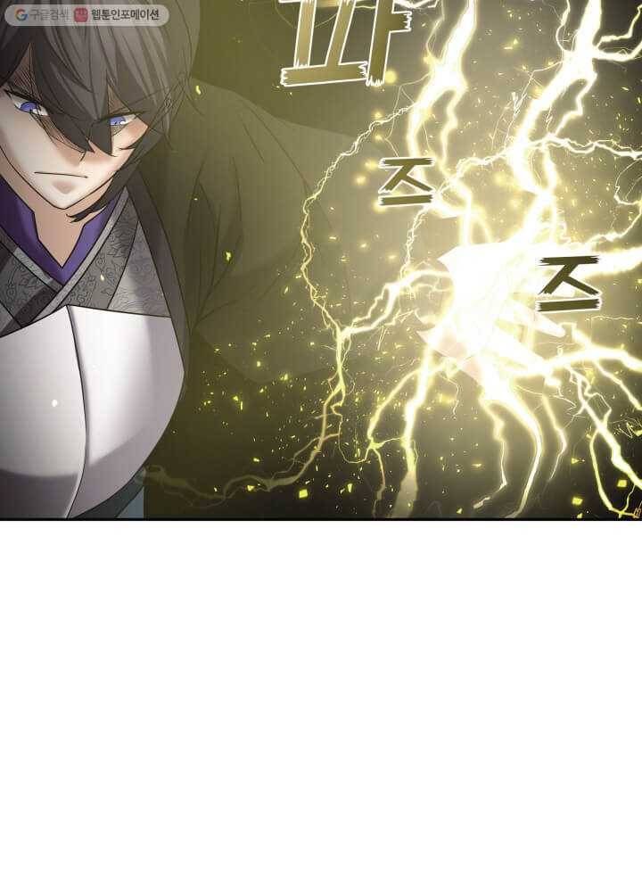 뇌신전생 10화 19