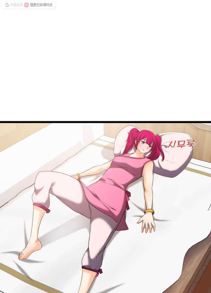 뇌신전생 33화 1