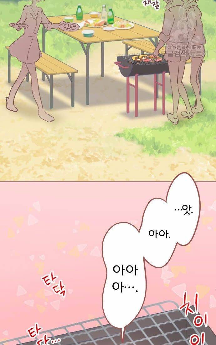 냠냠토끼 50화 7