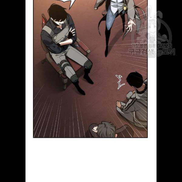 전지적 독자 시점 49화 15