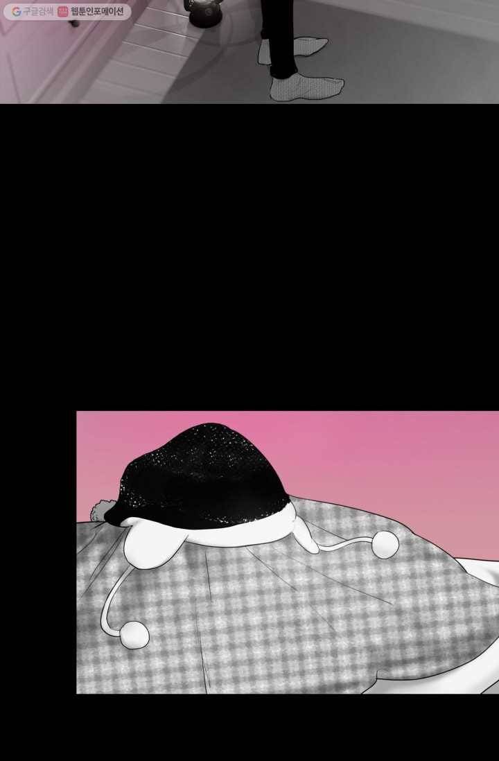 리프루터 6화 3