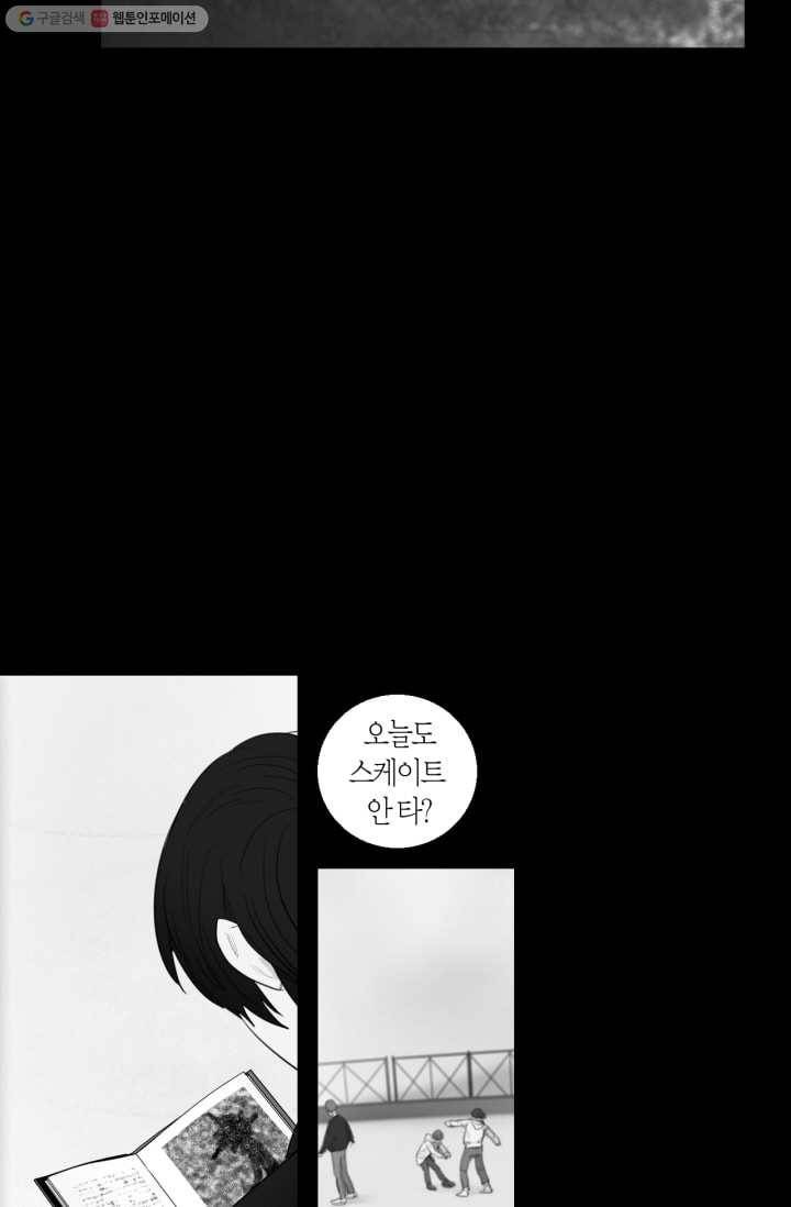 리프루터 16화 7