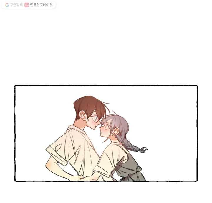 사랑에 번역앱이 필요한가요? 33화 4