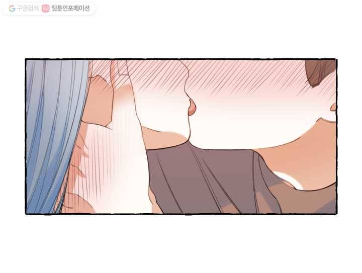사랑에 번역앱이 필요한가요? 40화 2