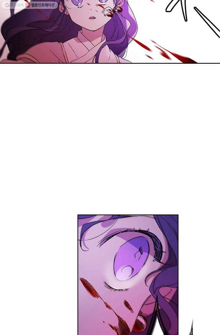 애월의 꿈 1화 4