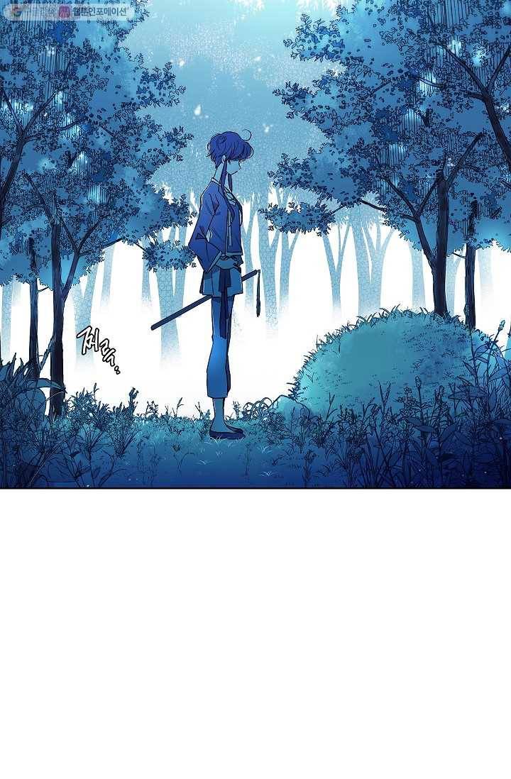 애월의 꿈 1화 14
