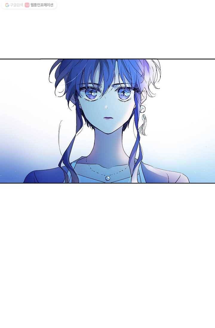애월의 꿈 1화 16