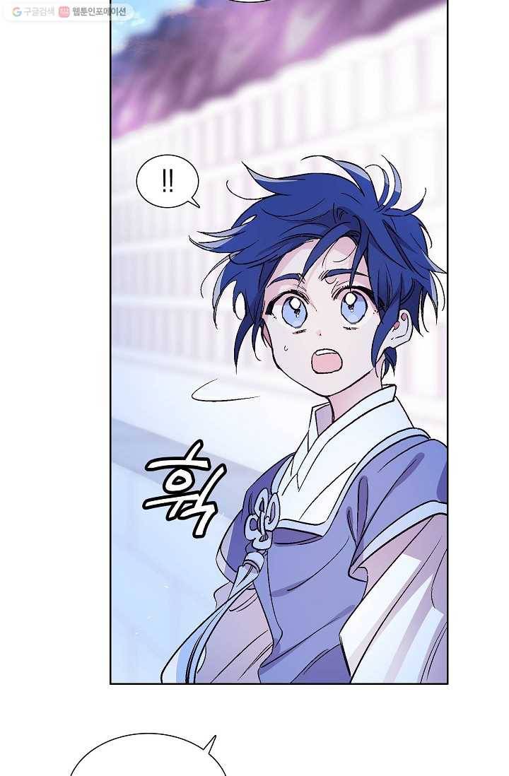 애월의 꿈 11화 2