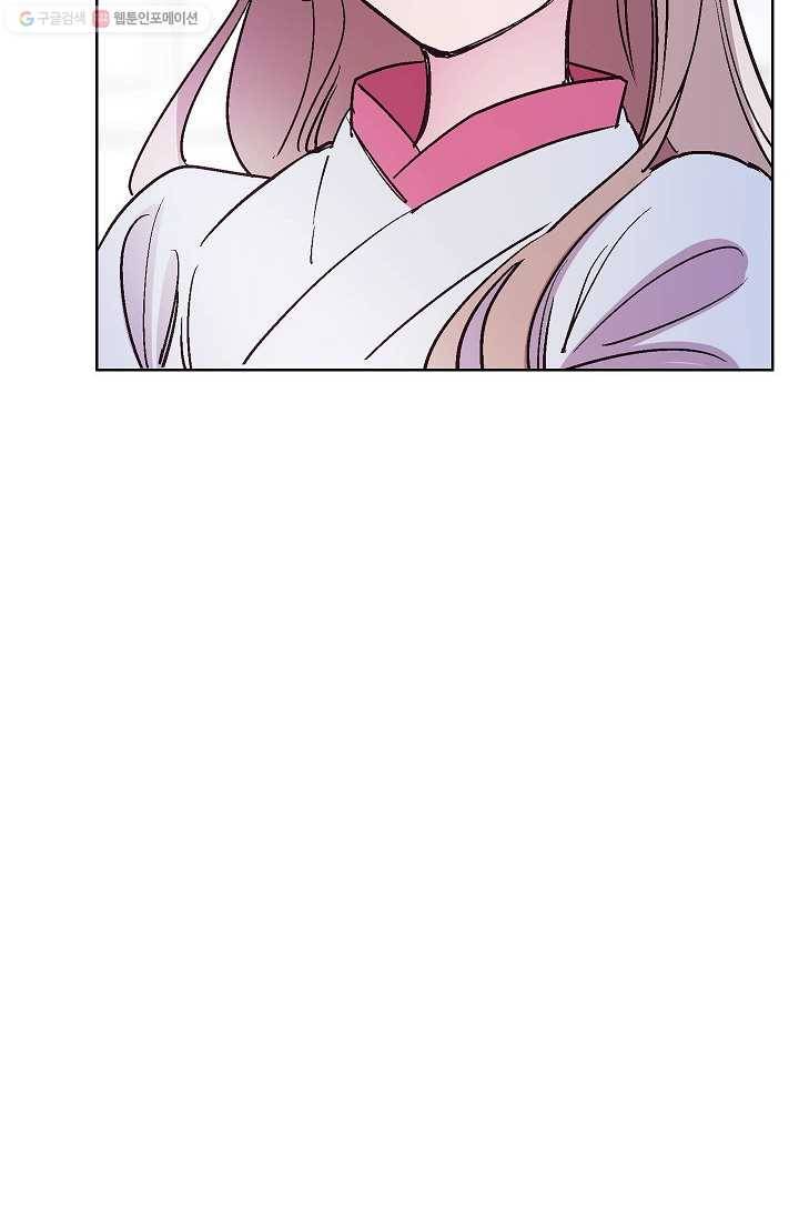 애월의 꿈 11화 12