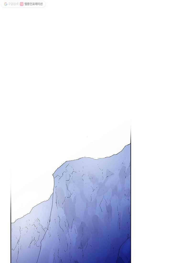 애월의 꿈 21화 1