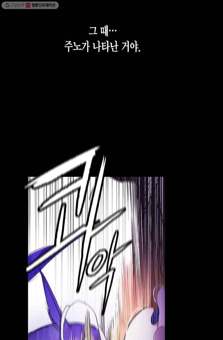 애월의 꿈 31화 4