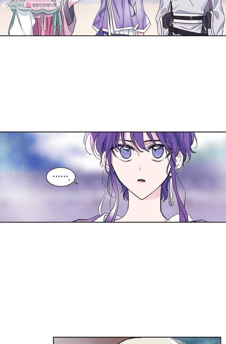 애월의 꿈 51화 4