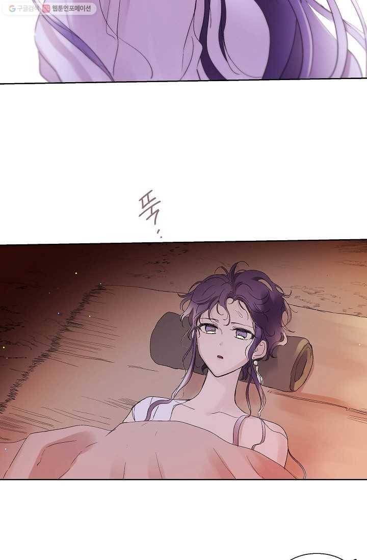 애월의 꿈 61화 19