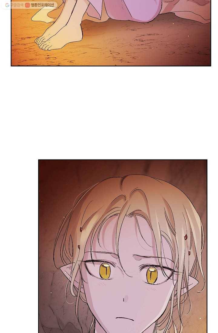 애월의 꿈 61화 37