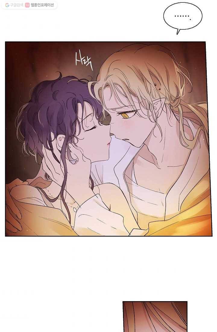 애월의 꿈 61화 58