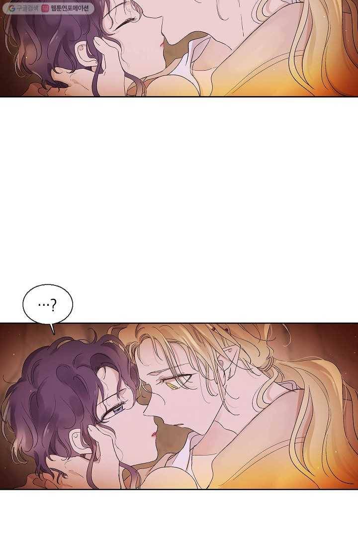 애월의 꿈 61화 60