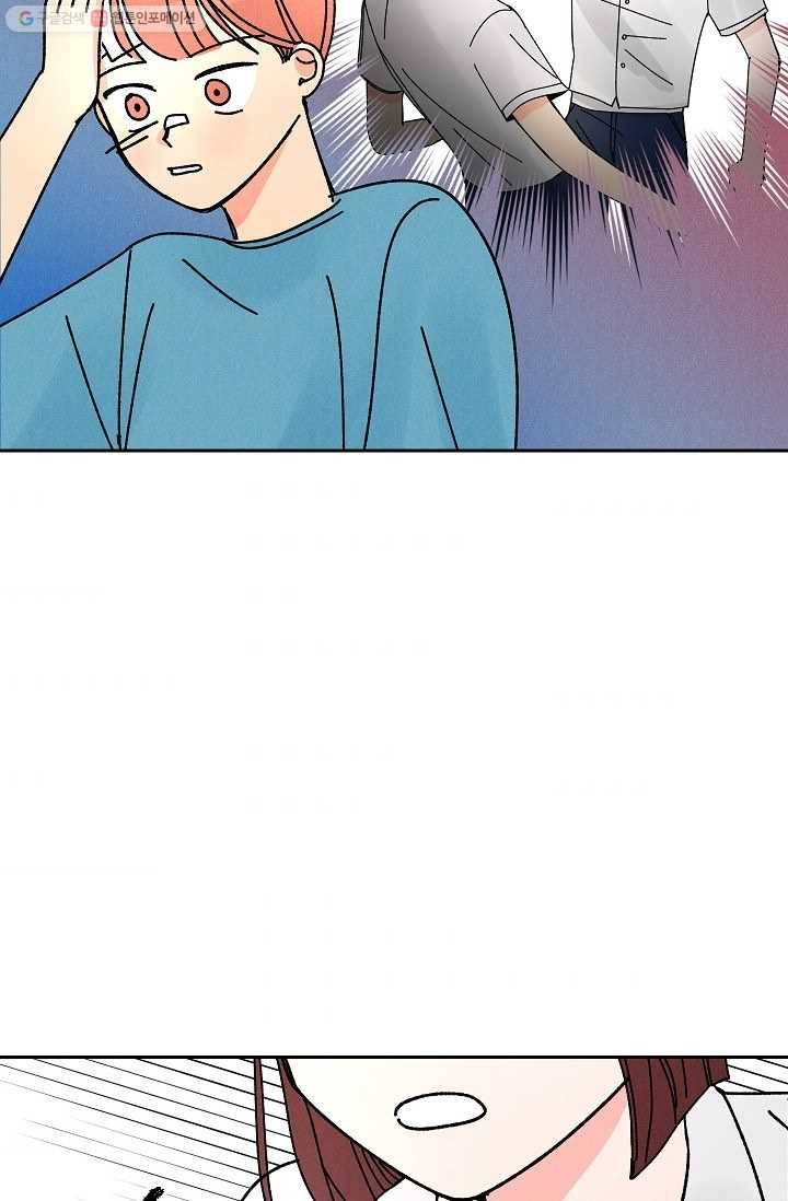 어떤 사이 29화 9