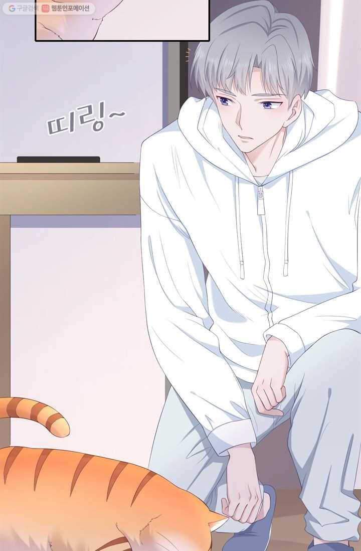 옆집남자(카카오) 7화 3