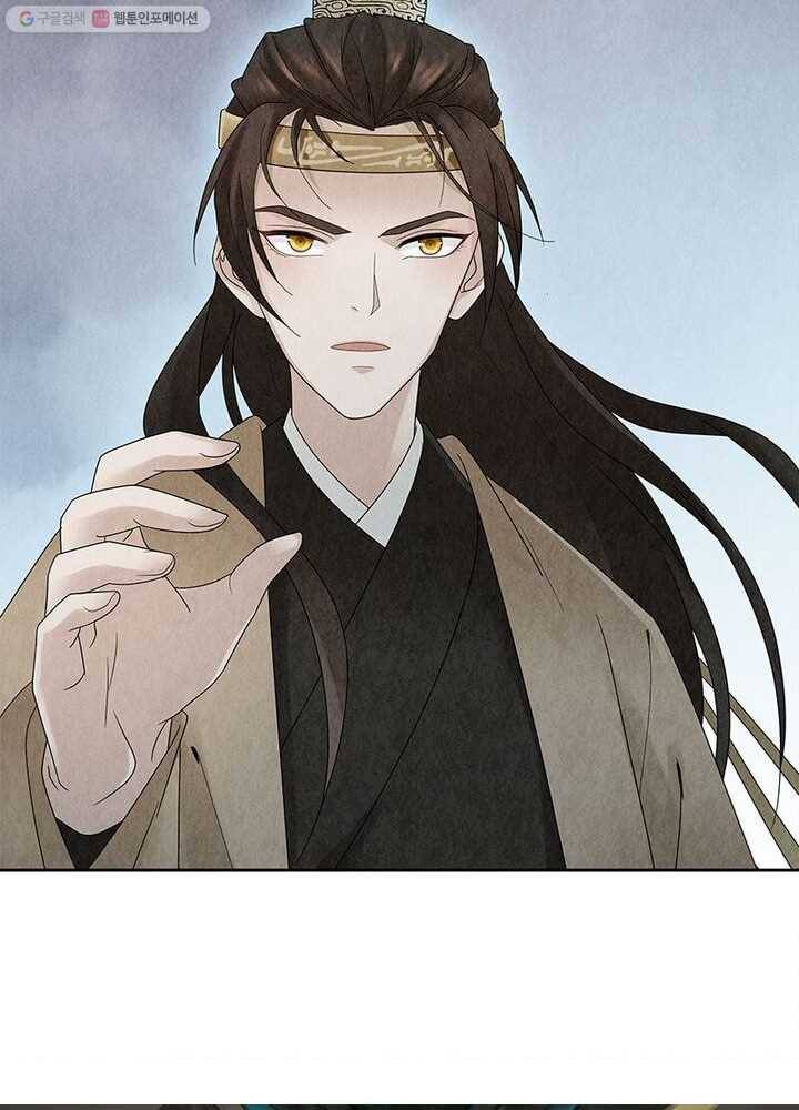 수호룡기 4화 10