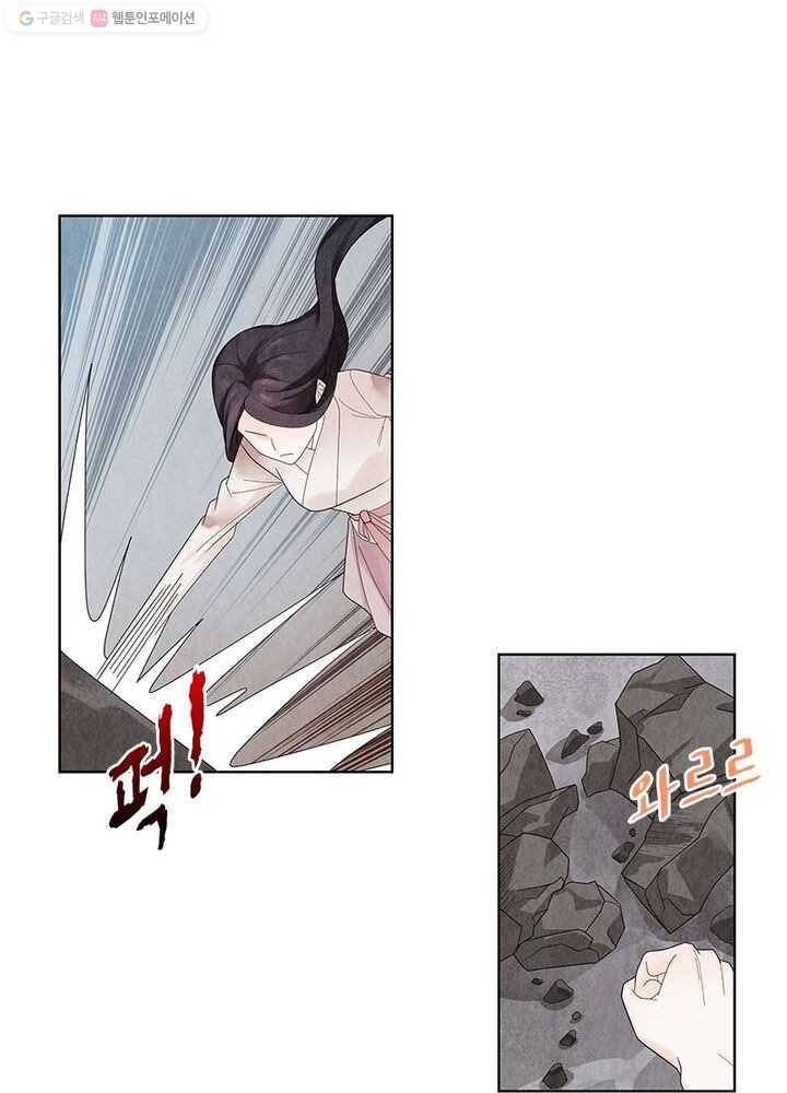 수호룡기 4화 24