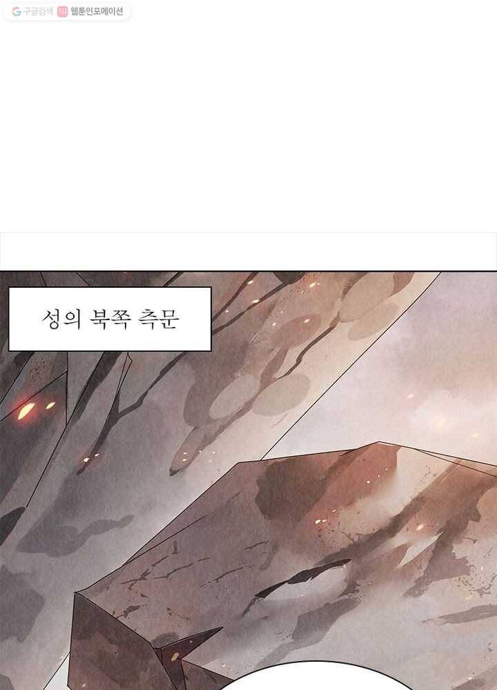 수호룡기 4화 58