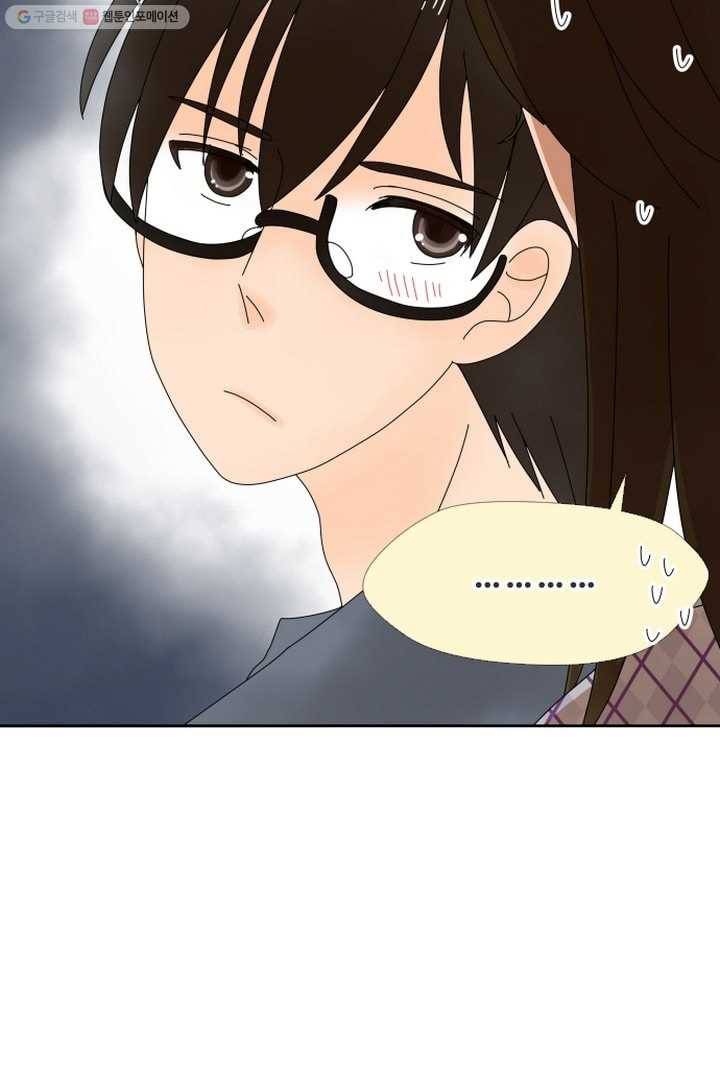 오늘 밤 어때? 3번째 밤...운명의 상대 5