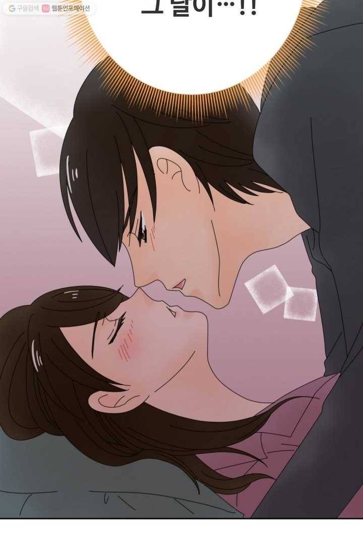 오늘 밤 어때? 13번째 밤...할까? 3