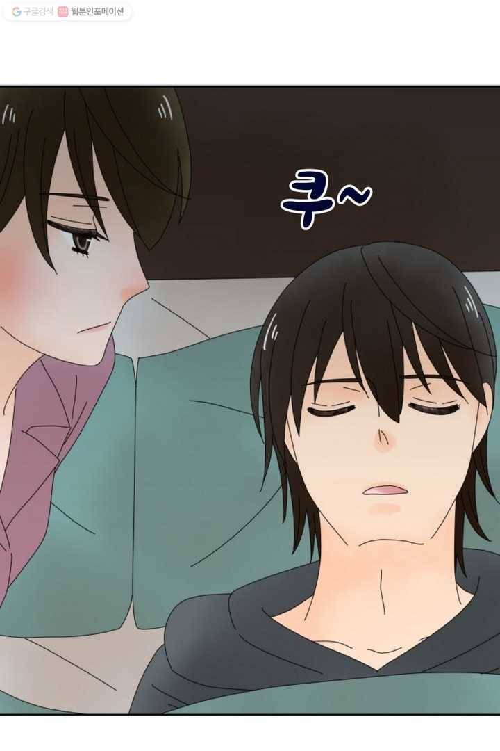오늘 밤 어때? 13번째 밤...할까? 11