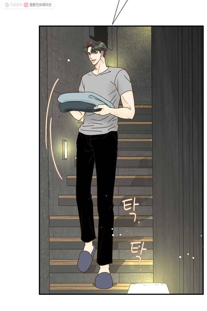 압도적 그대 14화 7